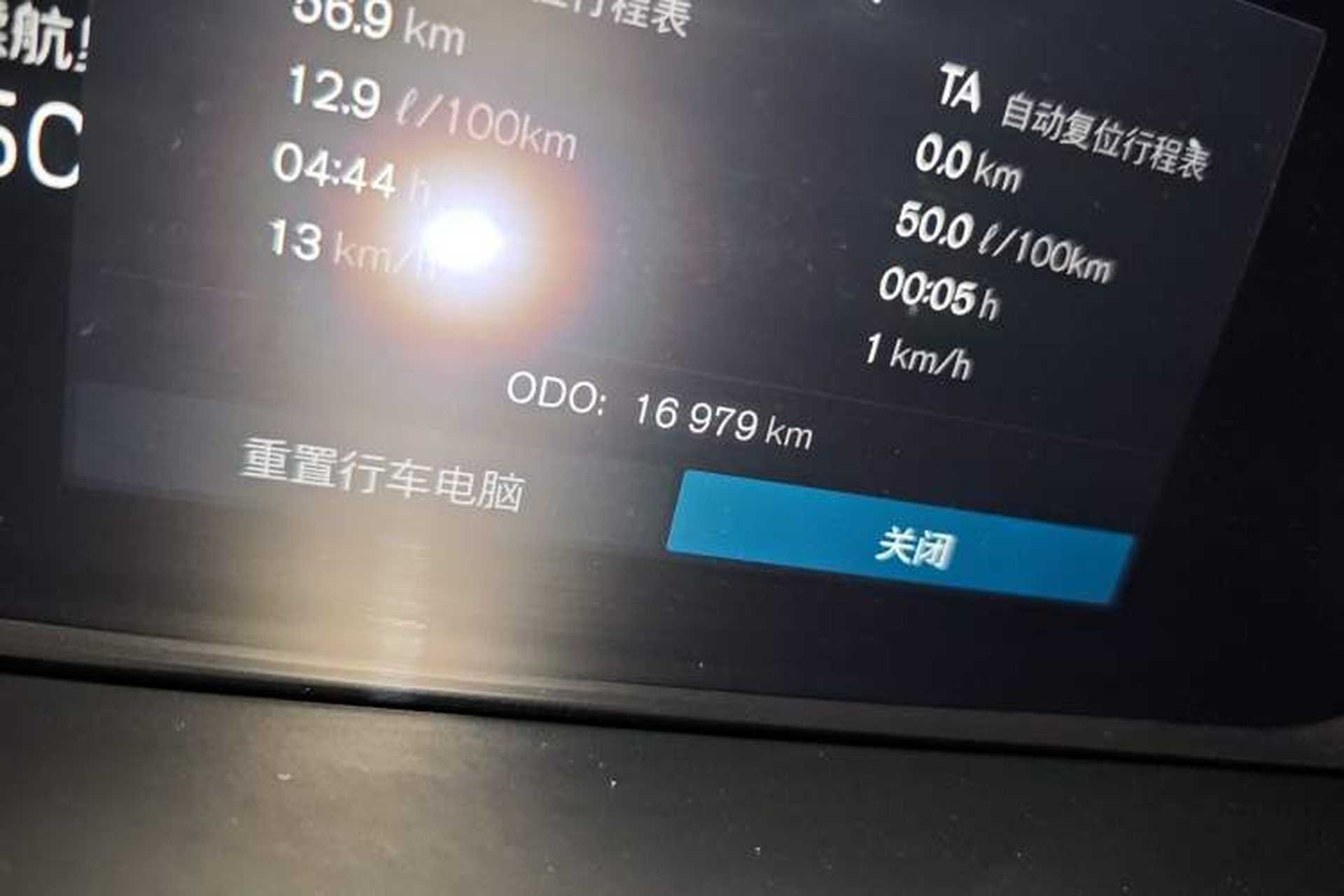 Used Volvo S60 2025 B4 Zhiyi Luxury Edition Odometer Close Up