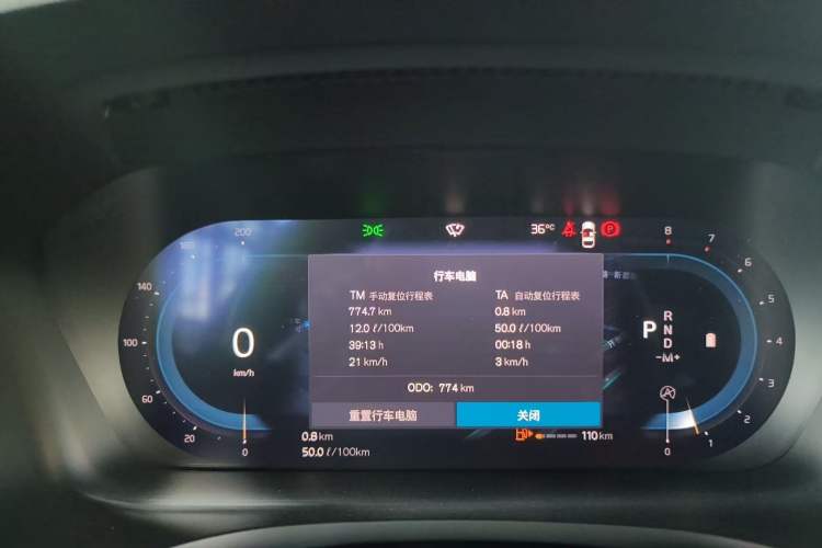 Used Volvo S60 2025 B4 Zhiyuan Luxury Edition Odometer Close Up