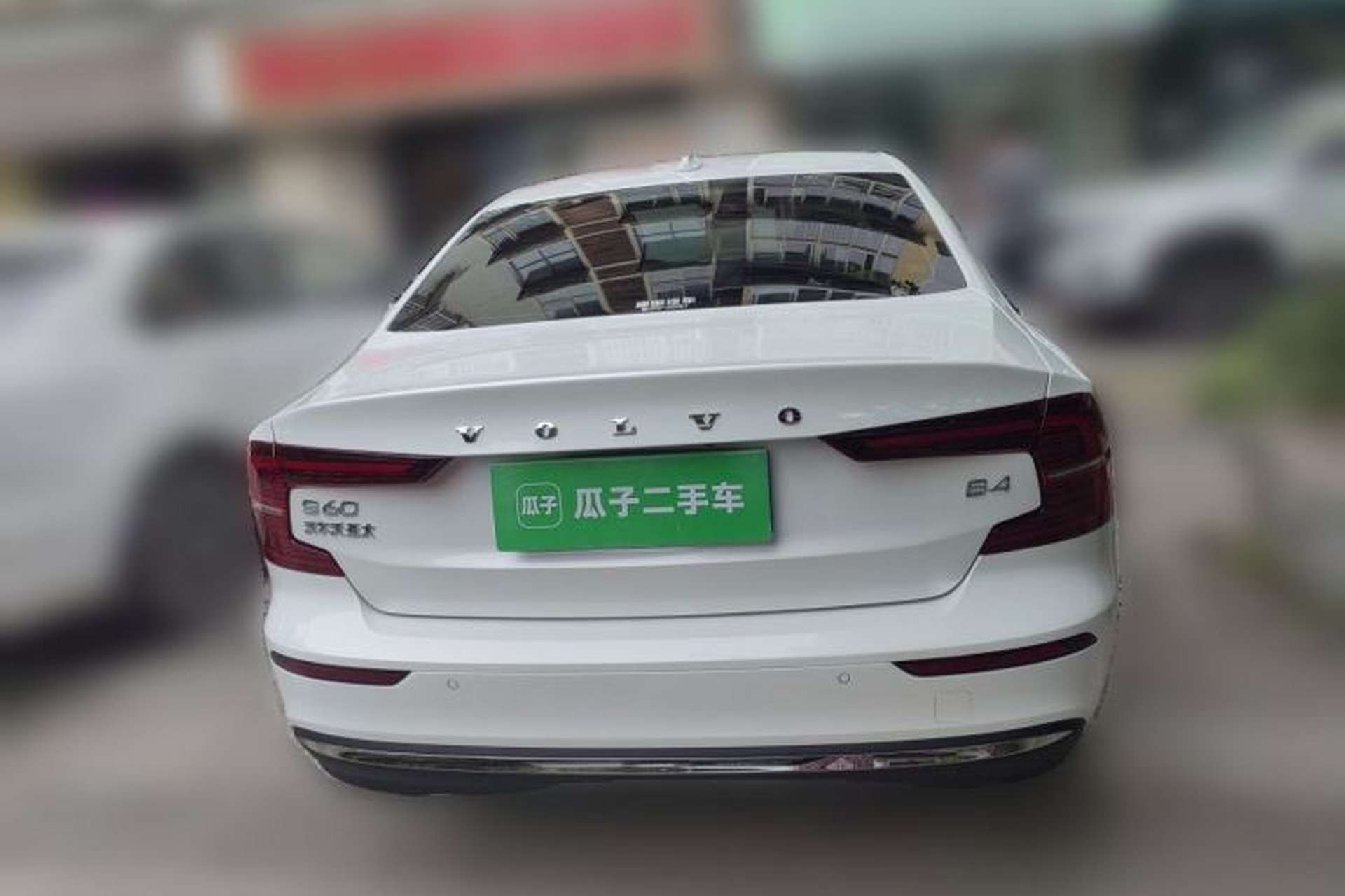 Used Volvo S60 2025 B4 Zhiyuan Luxury Edition Rear
