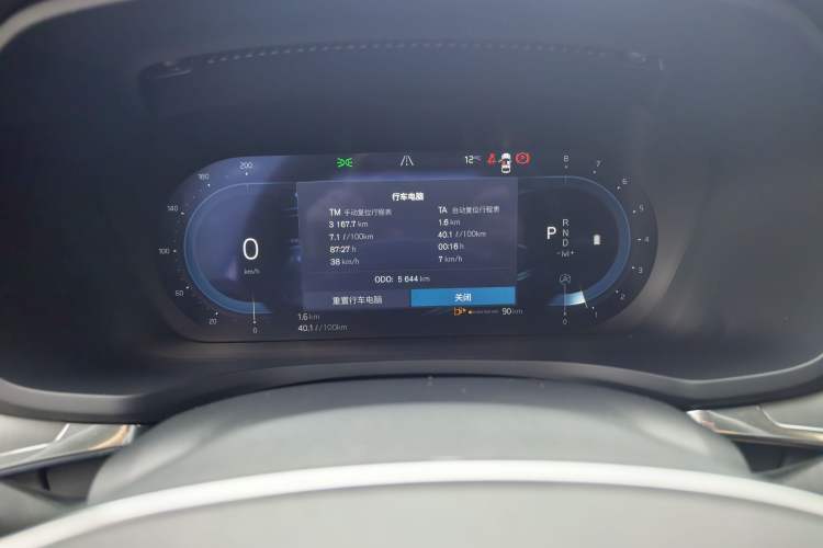 Used Volvo S60 2025 B4 Zhiyi Luxury Edition Instrument Cluster