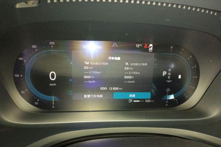 Used Volvo S60 2025 B4 Zhiyuan Luxury Edition Instrument Cluster