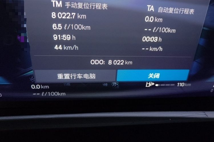 Used Volvo S60 2025 B4 Zhiyi Luxury Edition Odometer Close Up