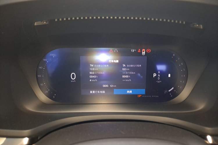 Used Volvo S60 2026 Model B4 Zhiyi Luxury Edition Instrument Cluster