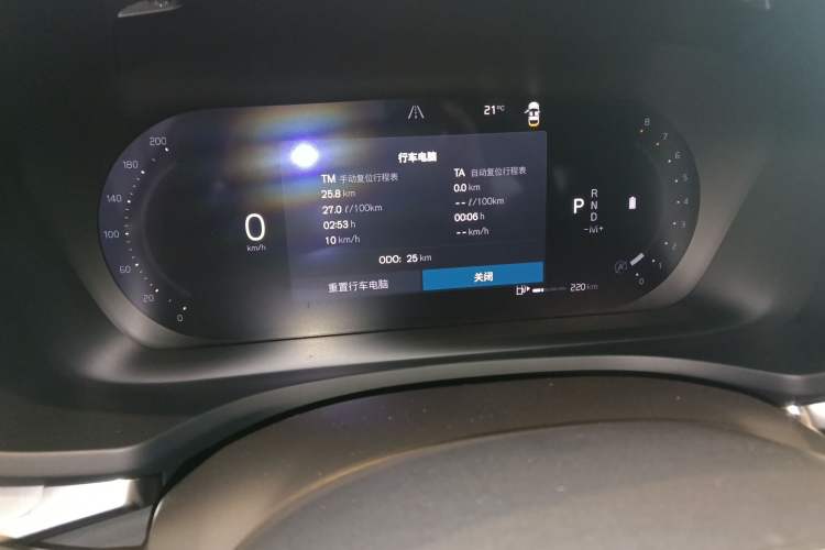 Used Volvo S60 2026 Model B4 Zhiyi Luxury Edition Odometer Close Up