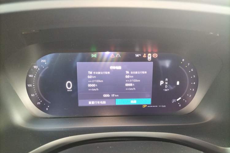 Used Volvo S60 2026 Model B4 Zhiyi Luxury Edition Instrument Cluster