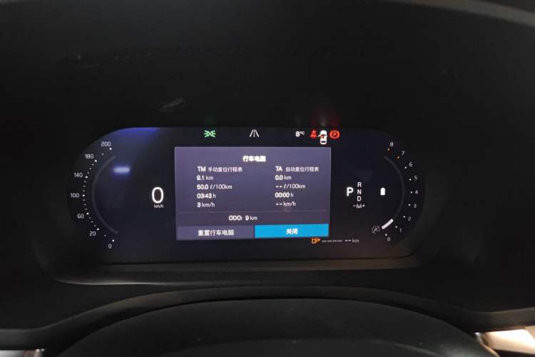 Used Volvo S60 2026 Model B4 Zhiyi Luxury Edition Instrument Cluster