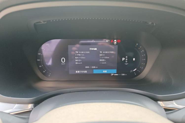 Used Volvo S60 2026 Model B4 Zhiyi Luxury Edition Instrument Cluster