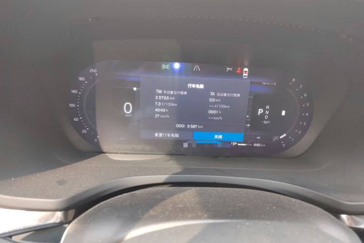 Used Volvo S60 2026 Model B4 Zhiyi Luxury Edition Instrument Cluster
