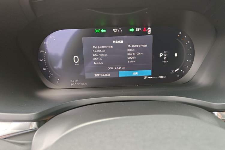 Used Volvo S60 2026 Model B4 Zhiyi Luxury Edition Instrument Cluster