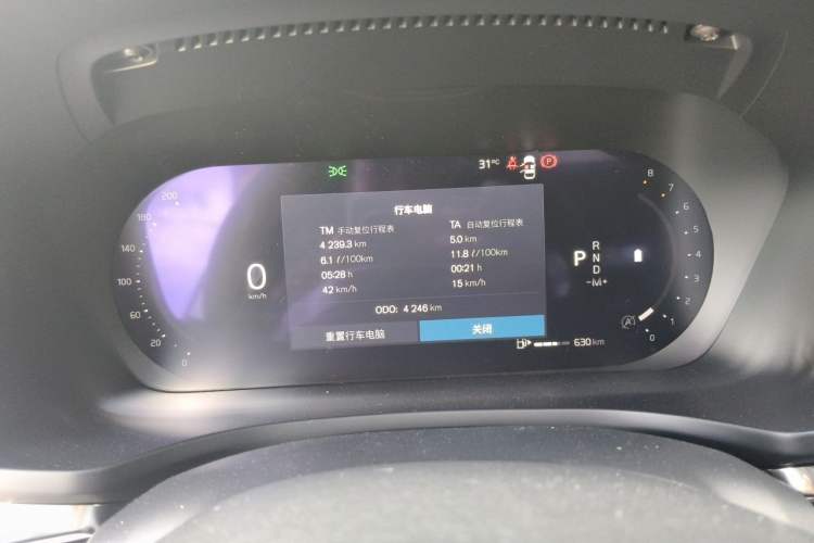 Used Volvo S60 2026 Model B4 Zhiyi Luxury Edition Instrument Cluster