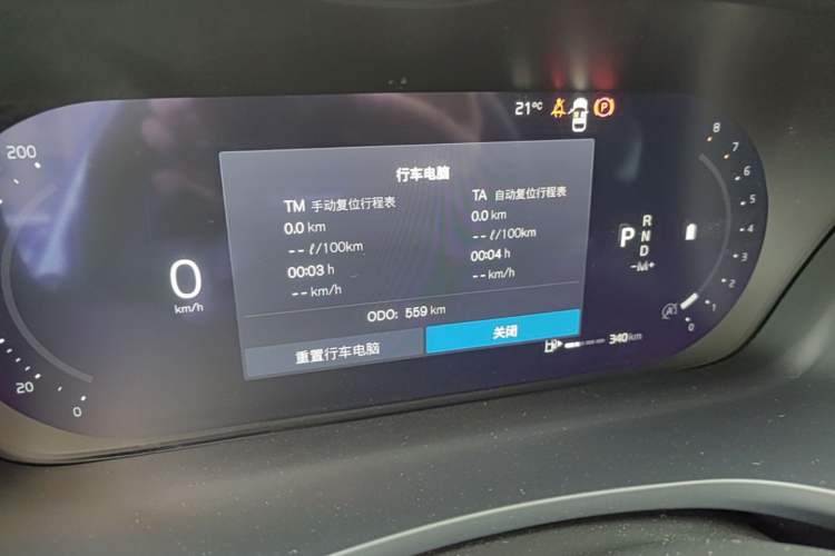 Used Volvo S60 2026 Model B4 Zhiyi Luxury Edition Instrument Cluster