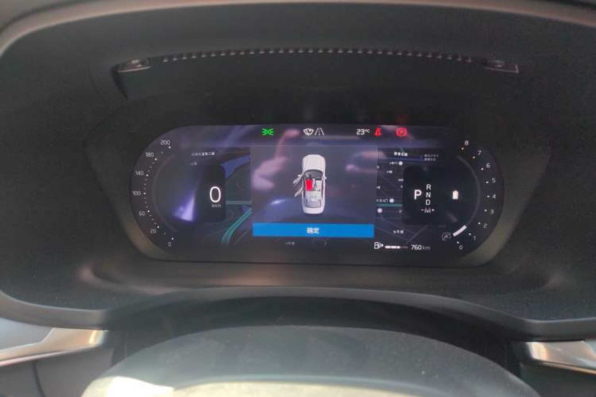 Used Volvo S60 2026 Model B4 Zhiyi Luxury Edition Instrument Cluster