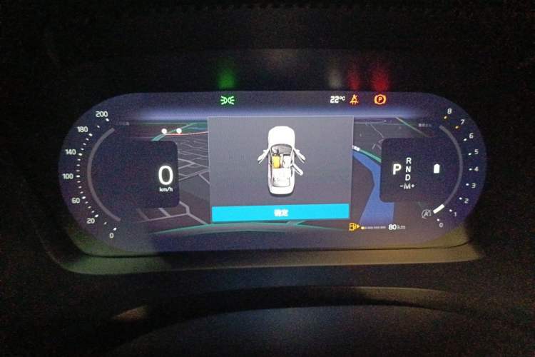 Used Volvo S60 2026 Model B4 Zhiyi Luxury Edition Instrument Cluster