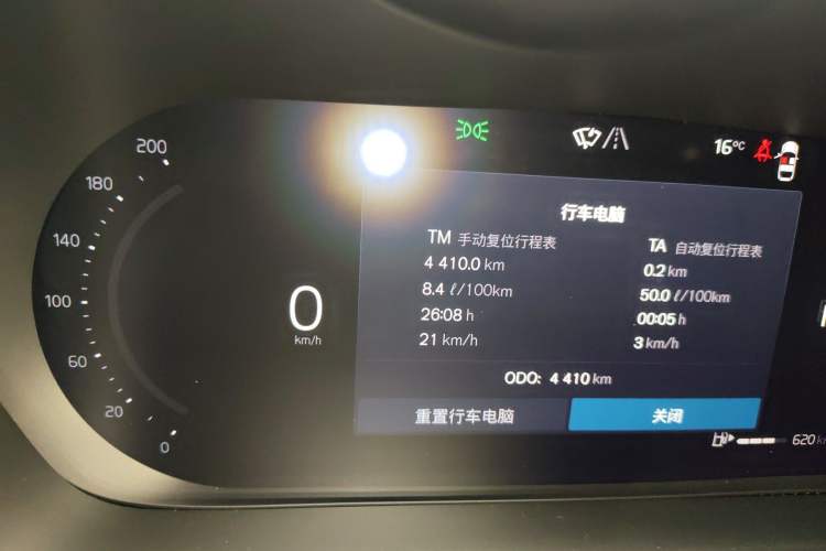 Used Volvo S60 2026 Model B4 Zhiyuan Luxury Edition Odometer Close Up