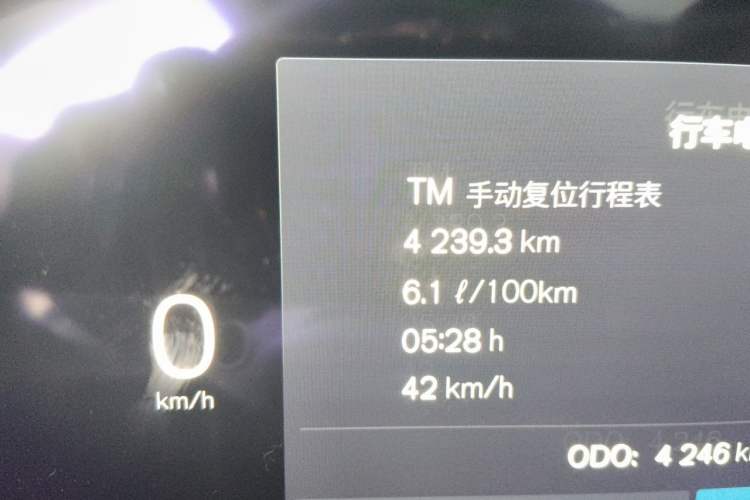 Used Volvo S60 2026 Model B4 Zhiyi Luxury Edition Odometer Close Up