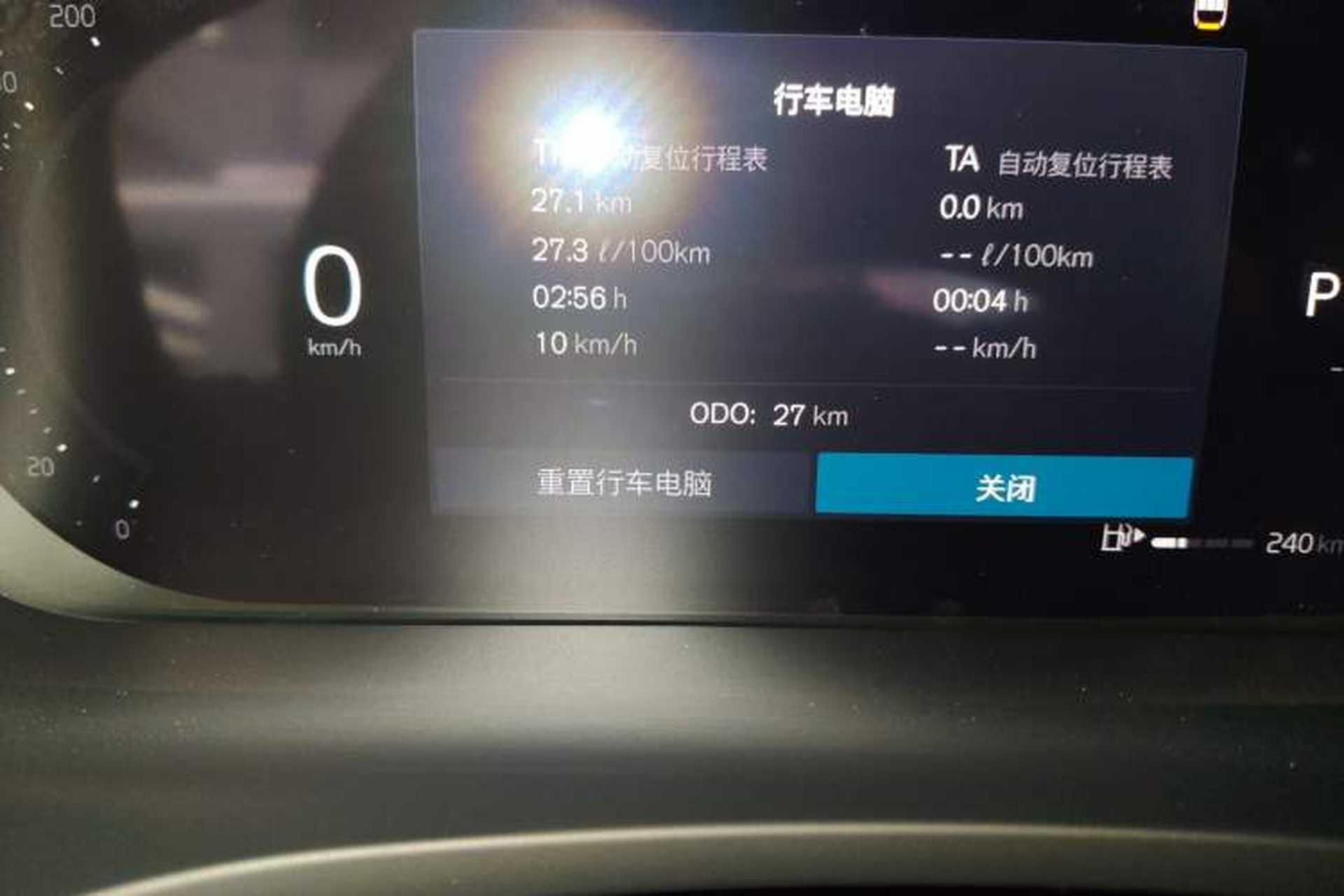 Used Volvo S60 2026 Model B4 Zhiyi Luxury Edition Odometer Close Up