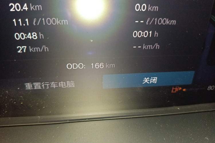 Used Volvo S60 2026 Model B4 Zhiyi Luxury Edition Odometer Close Up