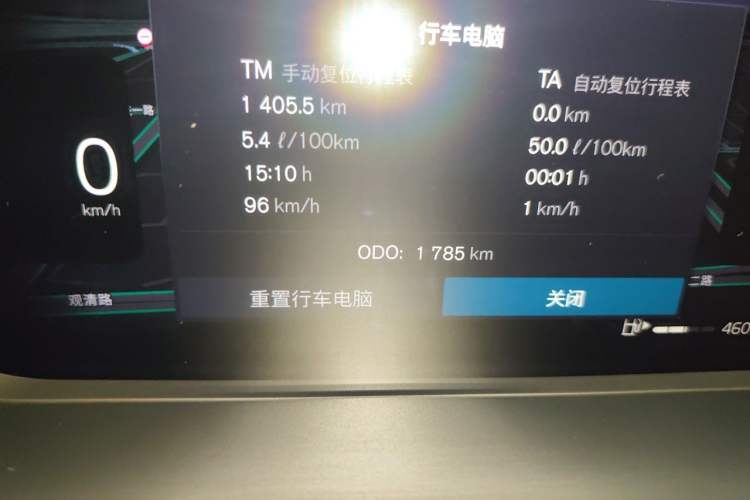 Used Volvo S60 2026 Model B4 Zhiyi Luxury Edition Odometer Close Up