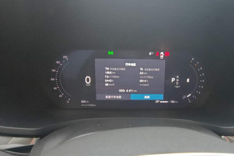 Used Volvo S60 2026 Model B4 Zhiyi Luxury Edition Instrument Cluster