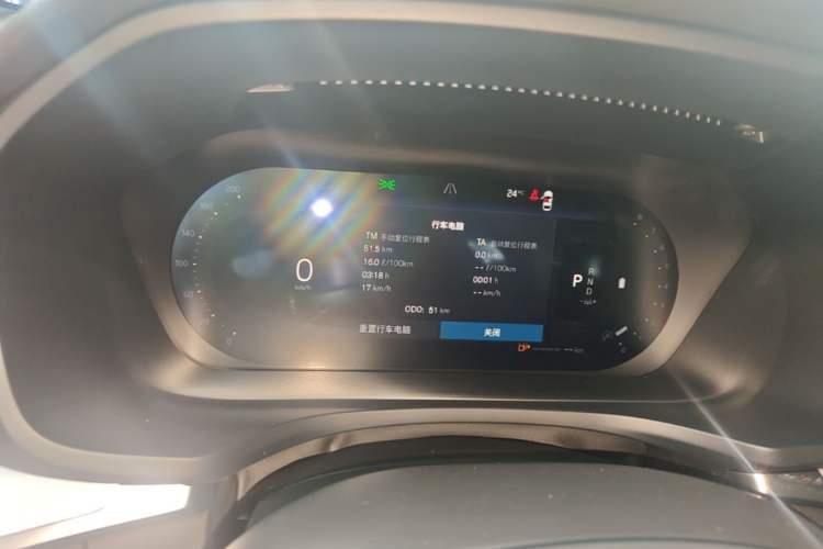 Used Volvo S60 2026 Model B4 Zhiyi Luxury Edition Instrument Cluster