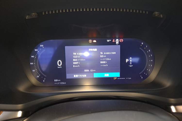 Used Volvo S60 2026 Model B4 Zhiyuan Luxury Edition Instrument Cluster