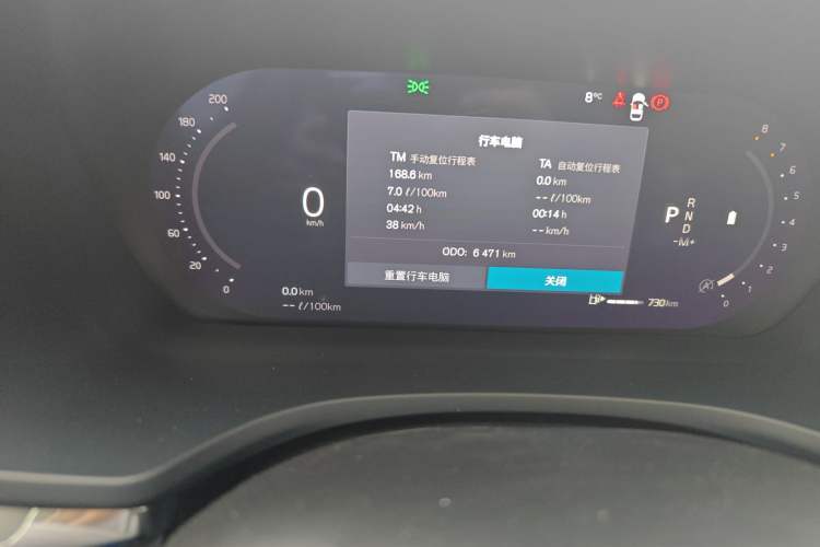 Used Volvo S60 2026 Model B4 Zhiyi Luxury Edition Odometer Close Up