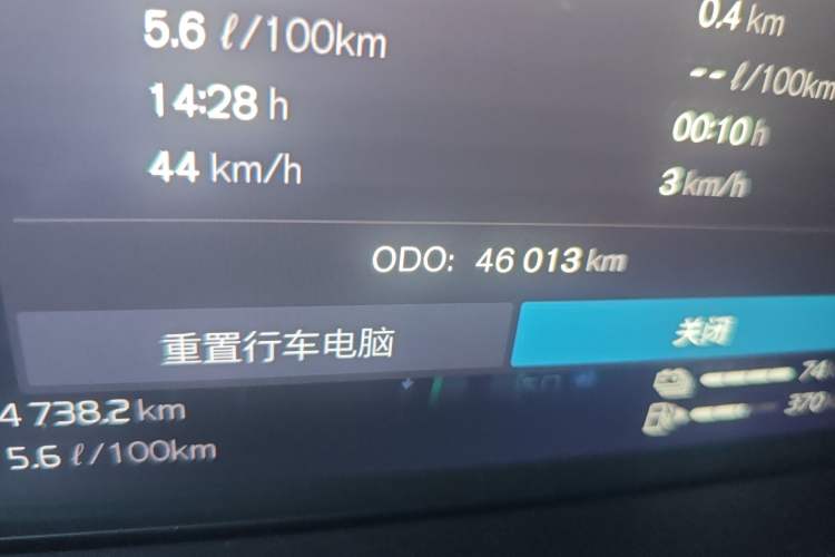 Used Volvo S60 New Energy 2023 T8 All-Wheel Drive Long-Range Zhiyi Luxury Edition Odometer Close Up