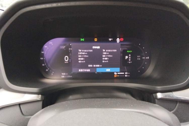 Used Volvo S60 New Energy 2023 T8 All-Wheel Drive Long-Range Zhiyi Luxury Edition Instrument Cluster