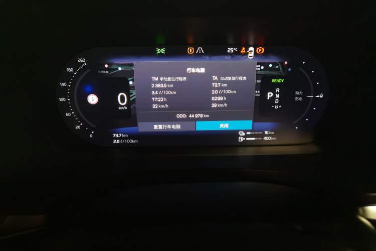 Used Volvo S60 New Energy 2024 T8 All-Wheel Drive Long-Range Zhiyi Luxury Edition Instrument Cluster