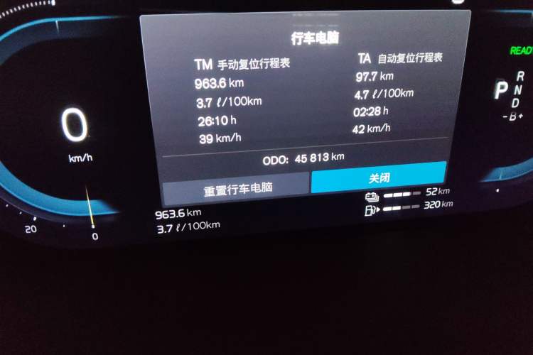 Used Volvo S60 New Energy 2024 T8 All-Wheel Drive Long-Range Zhiyi Luxury Edition Odometer Close Up