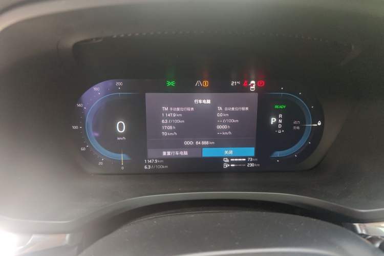 Used Volvo S60 New Energy 2024 T8 All-Wheel Drive Long-Range Zhiyi Luxury Edition Instrument Cluster