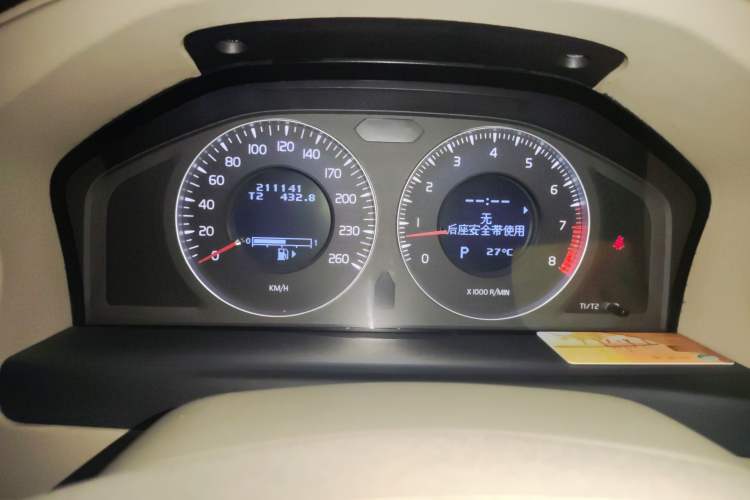 Used Volvo S80L 2009 2.5T ZhiShang Edition Instrument Cluster