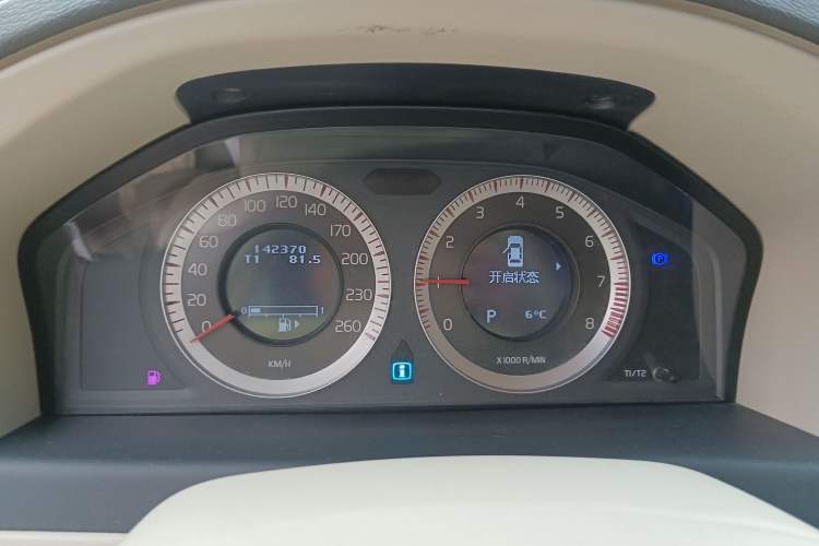 Used Volvo S80L 2011 2.0T ZhiZun Edition Instrument Cluster