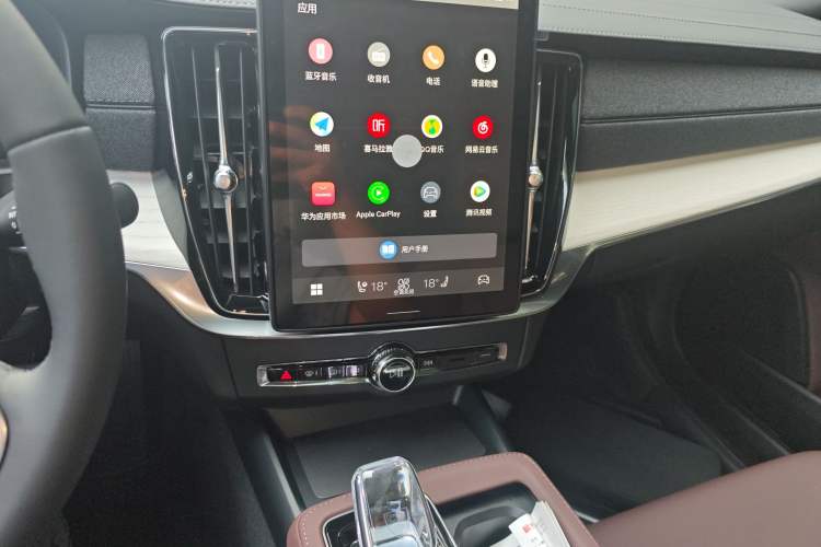 Used Volvo S90 2026 B5 Zhiyuan Luxury Edition Audio And AC Panel