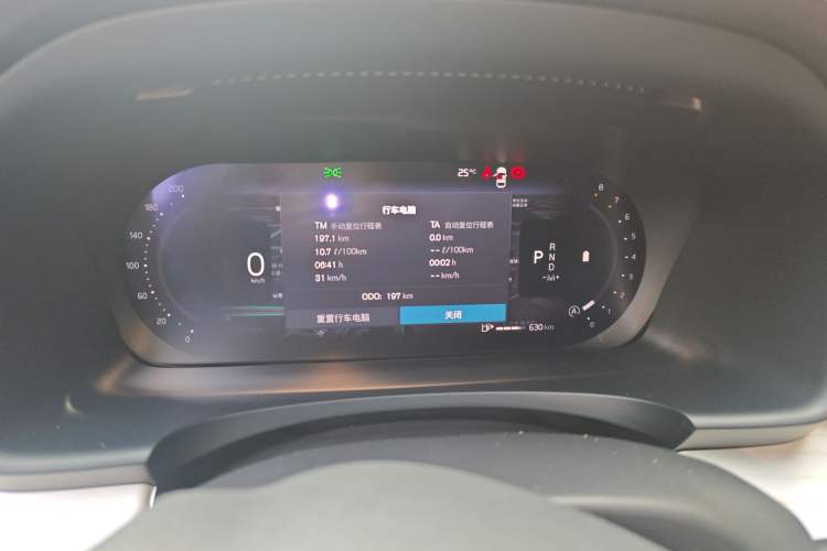 Used Volvo S90 2026 B5 Zhiyuan Luxury Edition Instrument Cluster