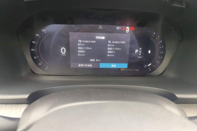 Used Volvo S90 2026 B5 Zhiyi Luxury Edition Odometer Close Up