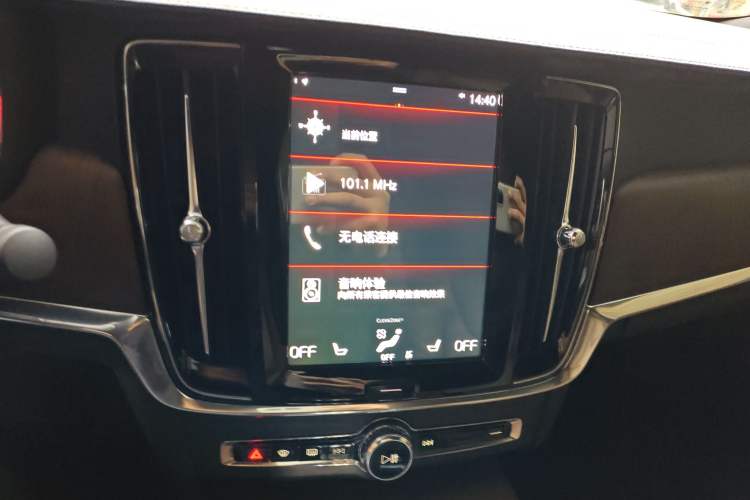 Used Volvo S90 2021 B5 Zhiyuan Luxury Edition Audio And AC Panel