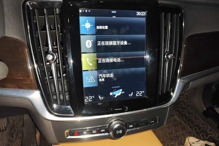 Used Volvo S90 2017 T5 Zhiyuan Edition Audio And AC Panel