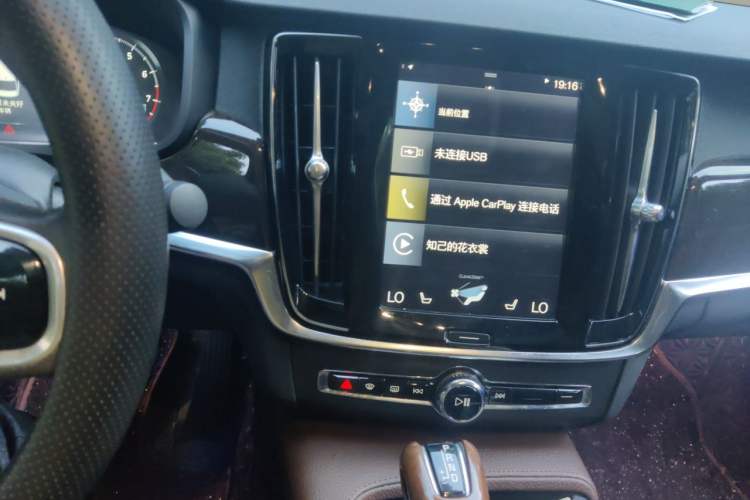 Used Volvo S90 2017 T5 Zhiyuan Edition Audio And AC Panel