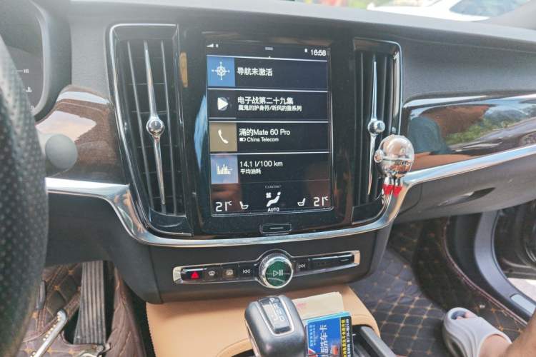 Used Volvo S90 2017 T4 Zhiyuan Edition Audio And AC Panel