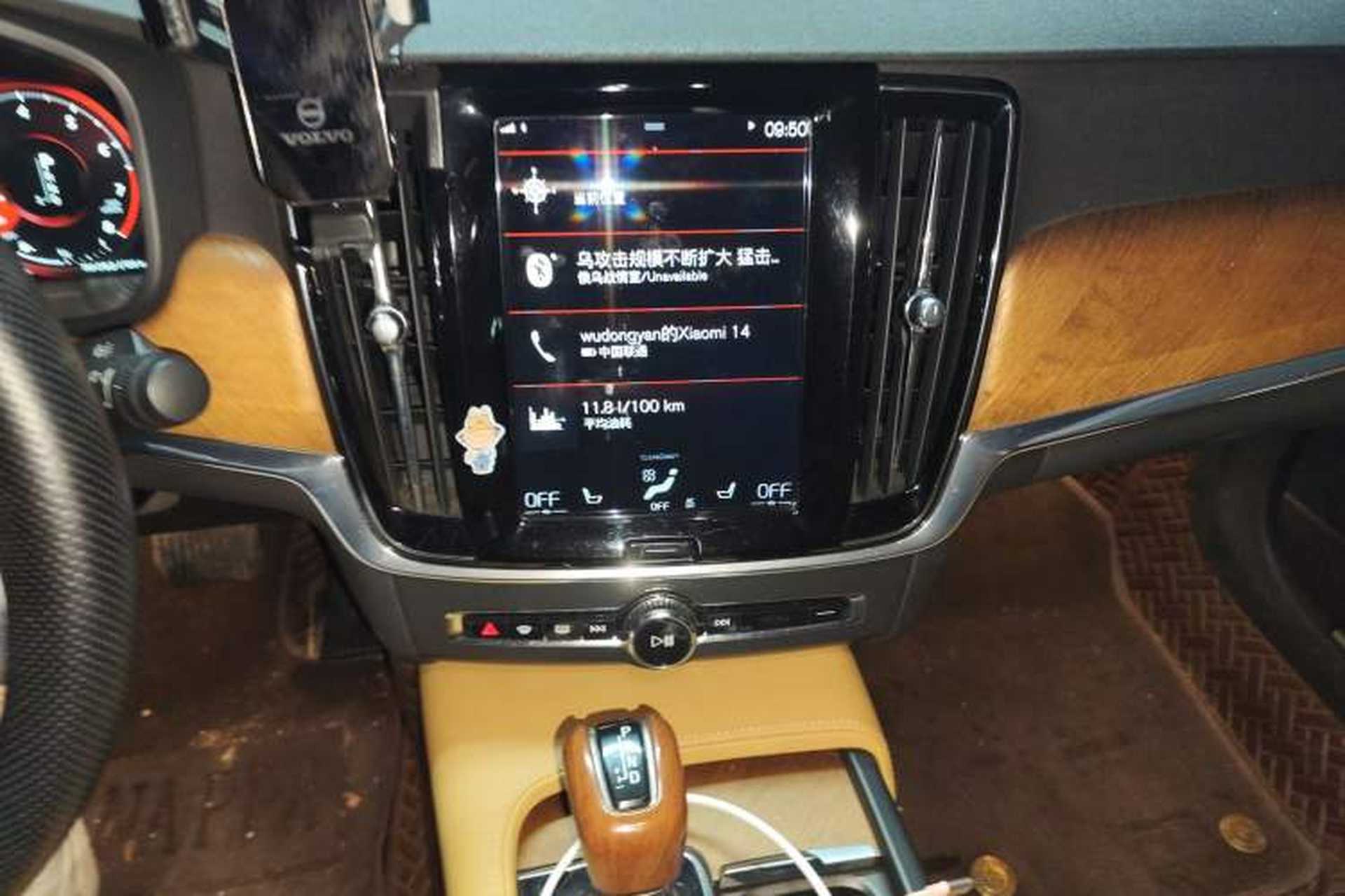 Used Volvo S90 2017 T5 Smart Luxury Edition Audio And AC Panel