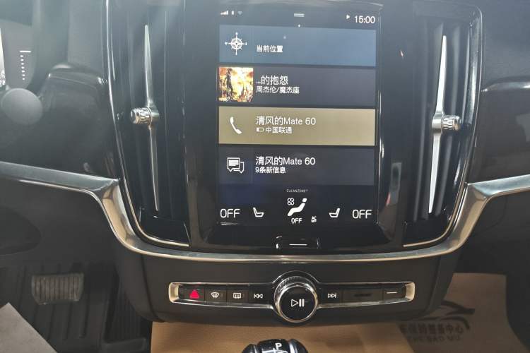 Used Volvo S90 2017 T5 Zhiyuan Edition Audio And AC Panel