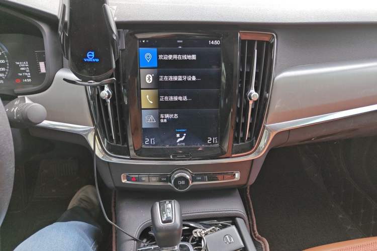 Used Volvo S90 2017 T4 Zhiyi Edition Audio And AC Panel