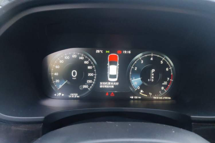 Used Volvo S90 2017 T5 Zhiyuan Edition Instrument Cluster