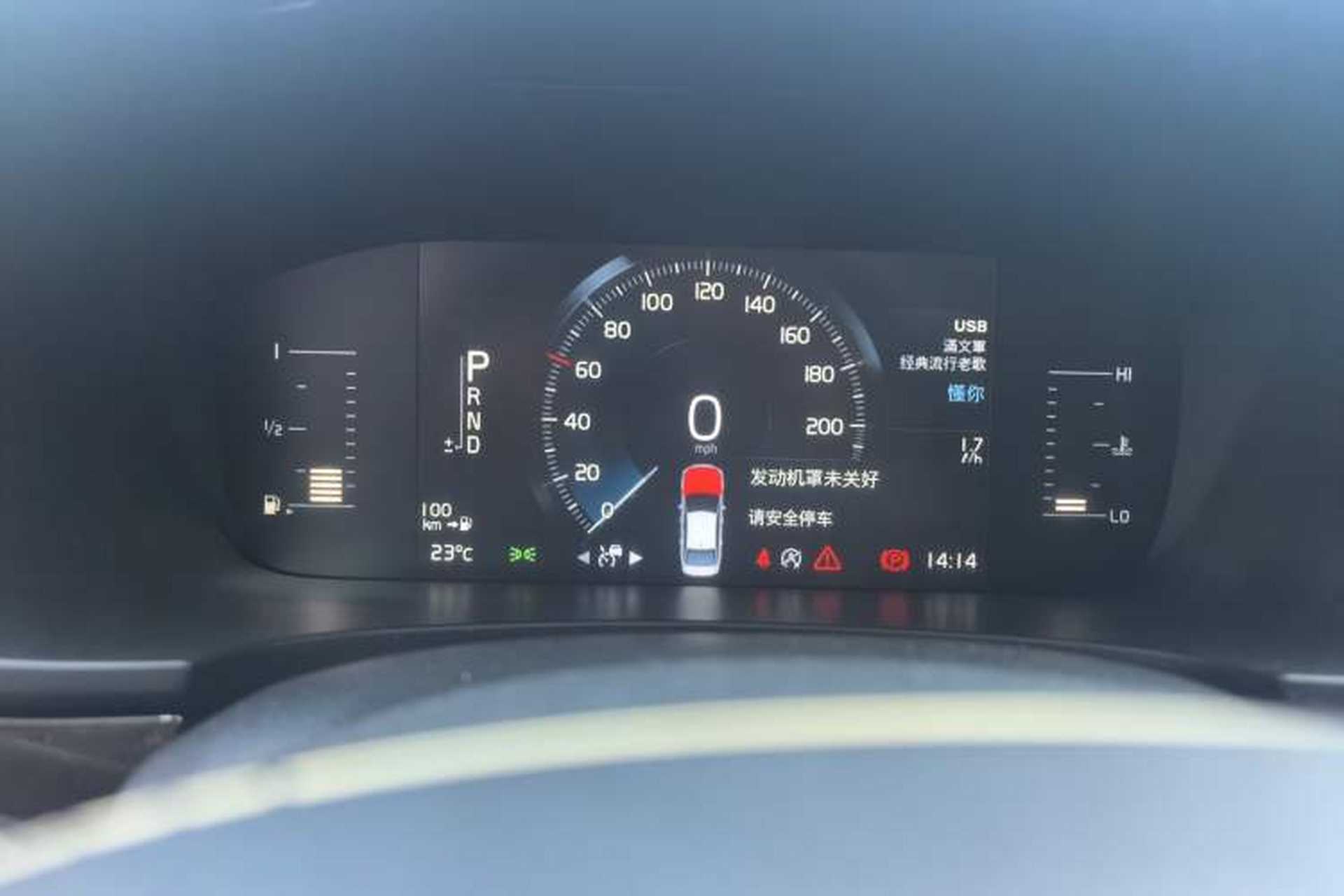 Used Volvo S90 2017 T5 Zhiyuan Edition Instrument Cluster