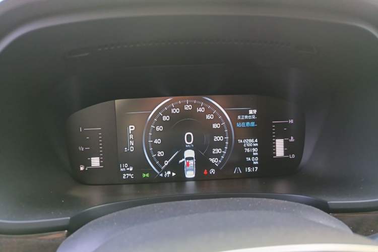 Used Volvo S90 2017 T4 Zhiyuan Edition Instrument Cluster