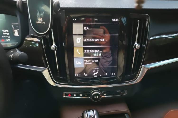 Used Volvo S90 2017 T4 Zhiyuan Edition Audio And AC Panel