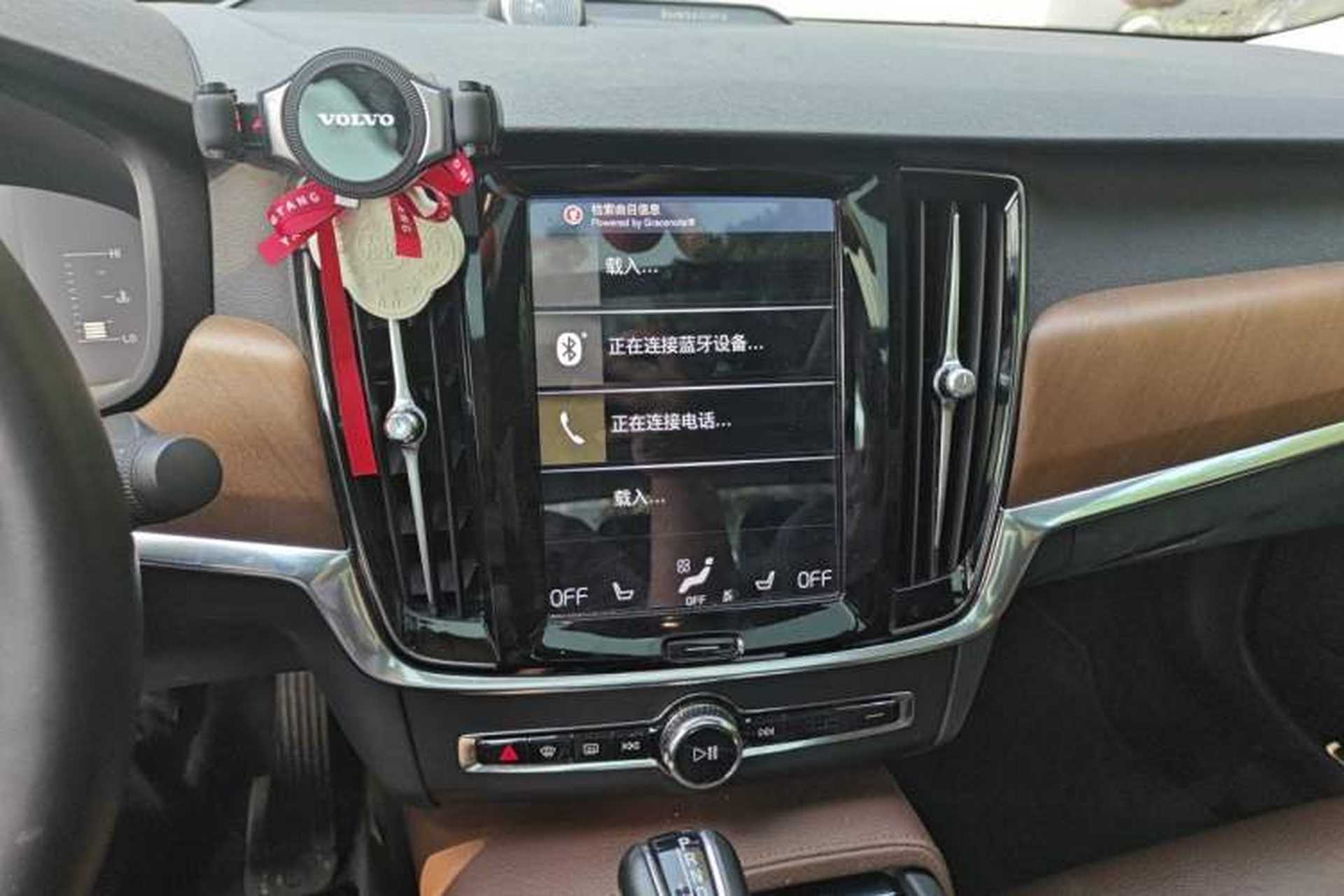 Used Volvo S90 2017 T4 Zhiyuan Edition Audio And AC Panel