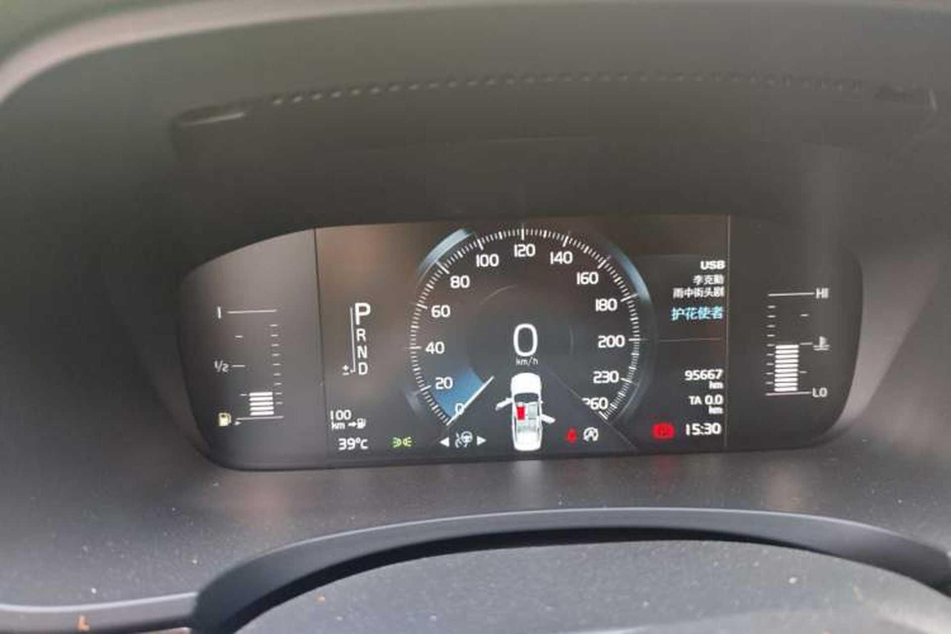 Used Volvo S90 2017 T4 Zhiyuan Edition Instrument Cluster