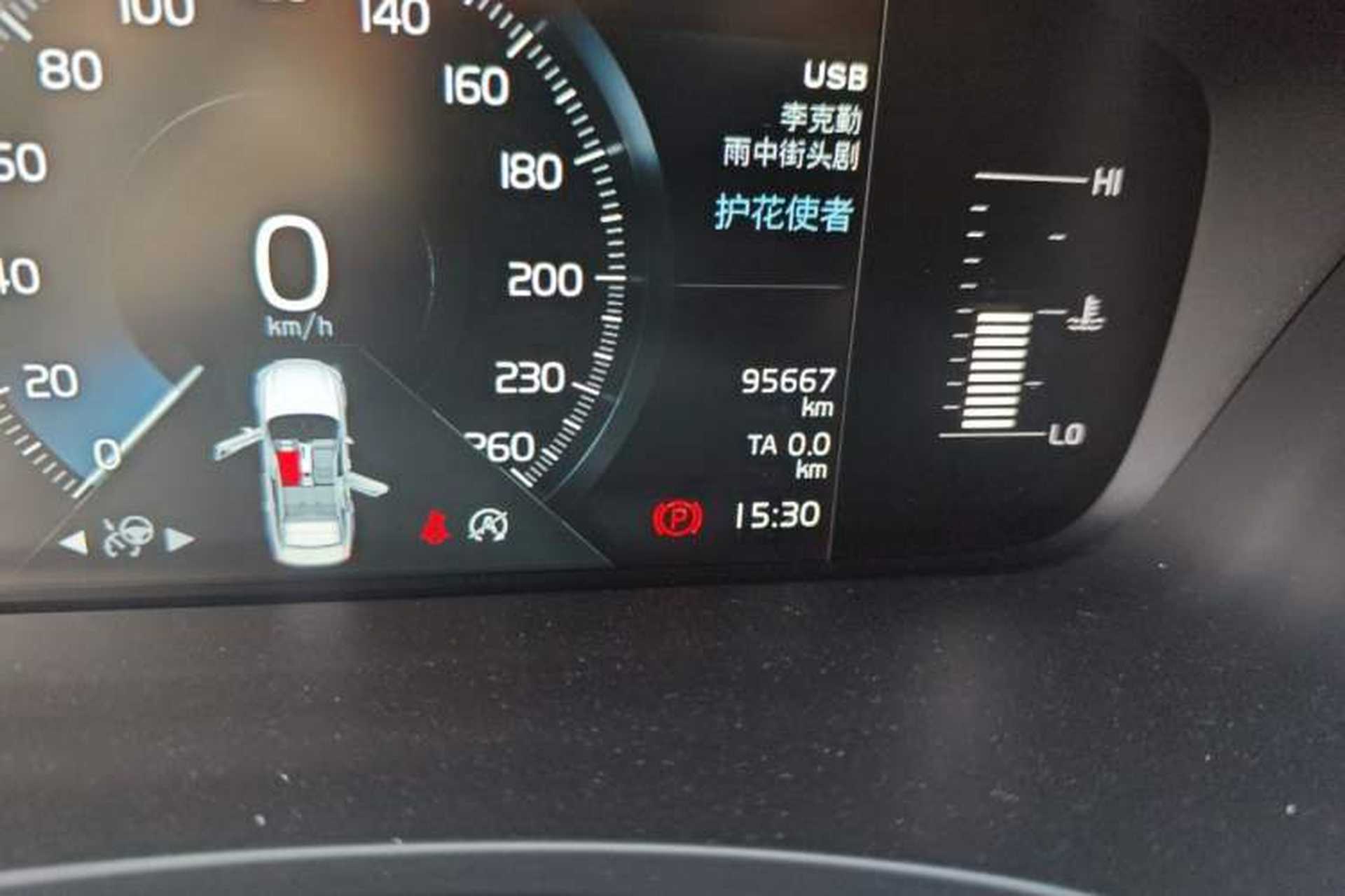 Used Volvo S90 2017 T4 Zhiyuan Edition Odometer Close Up